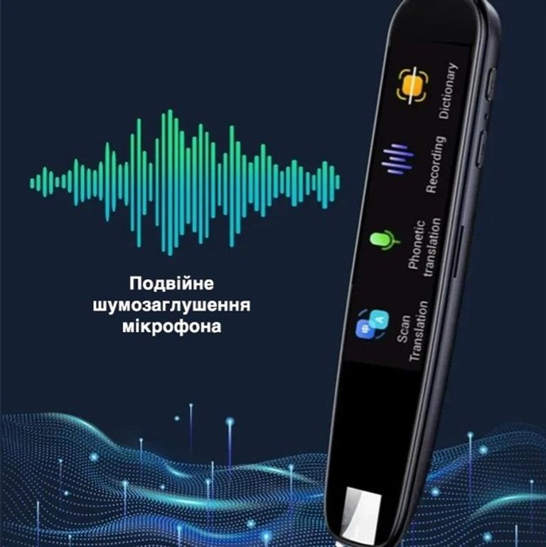 Дешево Ручка-сканер / розумний електронний перекладач A15S на 112 мов, чорний (79601457) Нова. з ломбарду