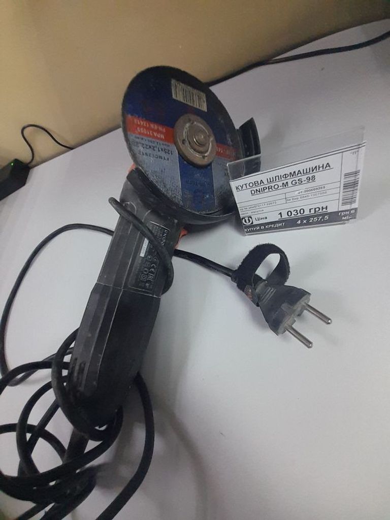 Оголошення Dnipro-m GS-98 (80588000) Б/У