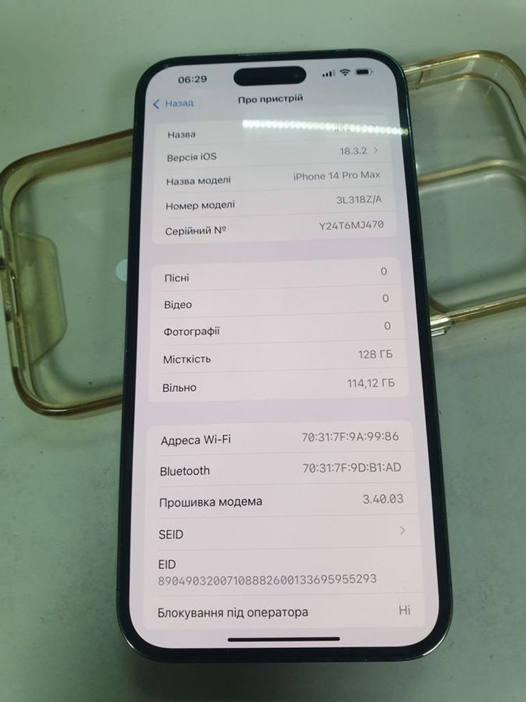 Дешево Apple iphone 14 pro max 128gb з ломбарду