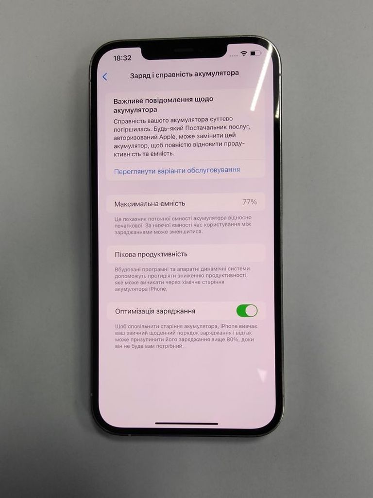 Дешиво Apple iphone 12 pro max 512gb с ломбарда