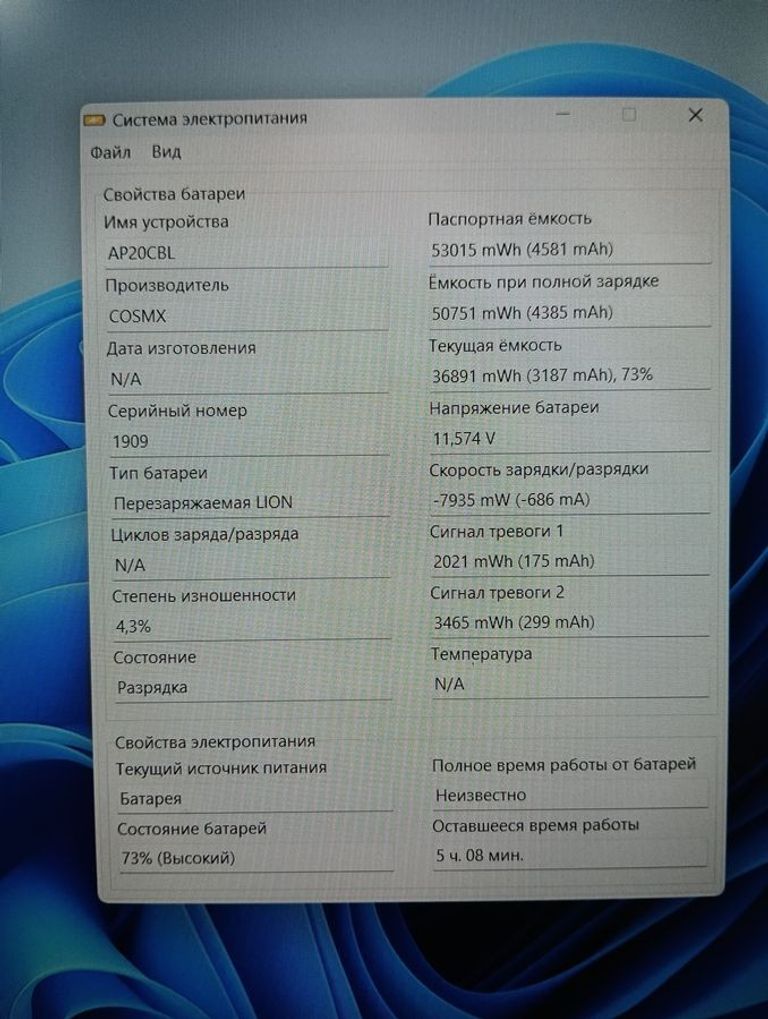 Acer 15/ryzen 7 7730u ddr4/16gb ddr4/hdd *відсутній/ssd 512 gb/*інтегрована Код:01-200583194. Изображение 7