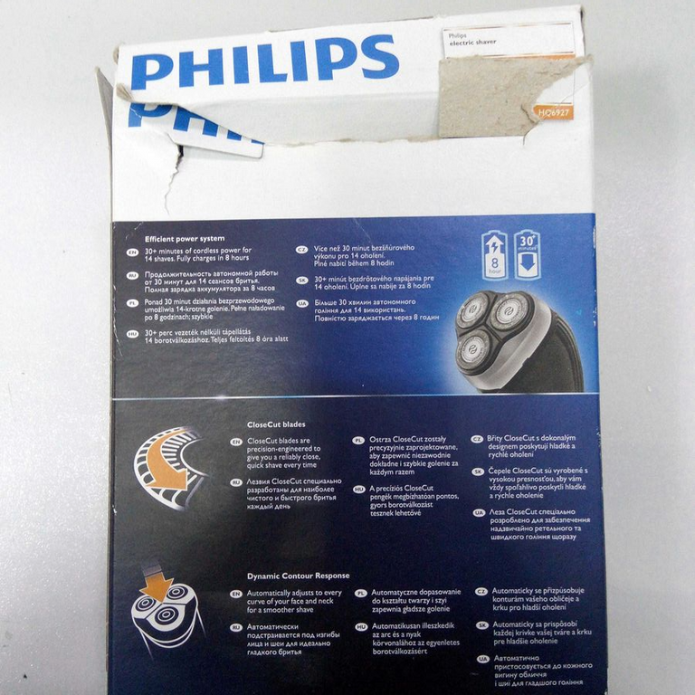 Philips s1100