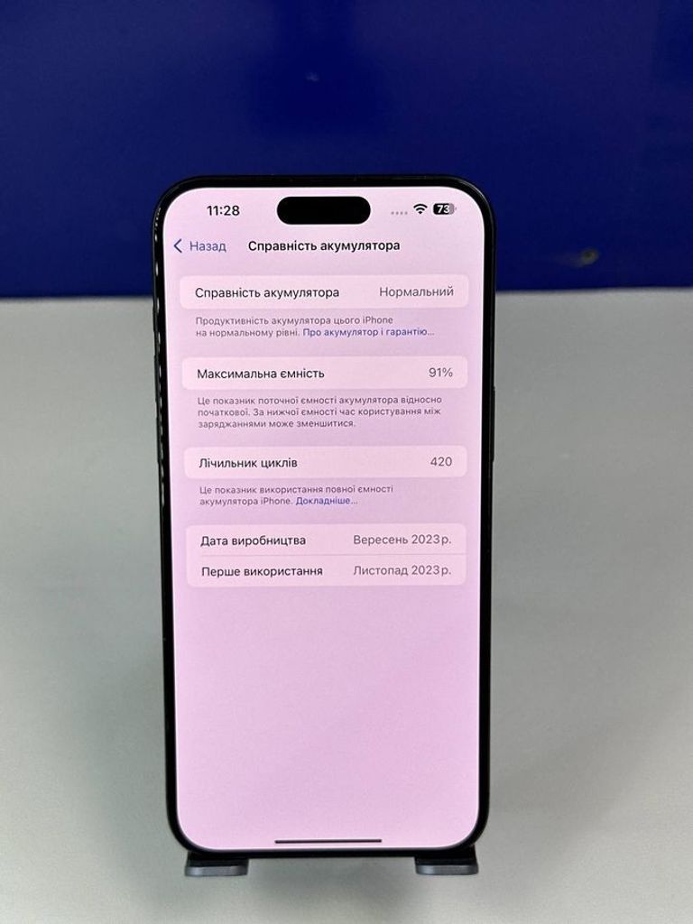 Apple iphone 15 pro max 512gb Код:01-200635358. Зображення 5