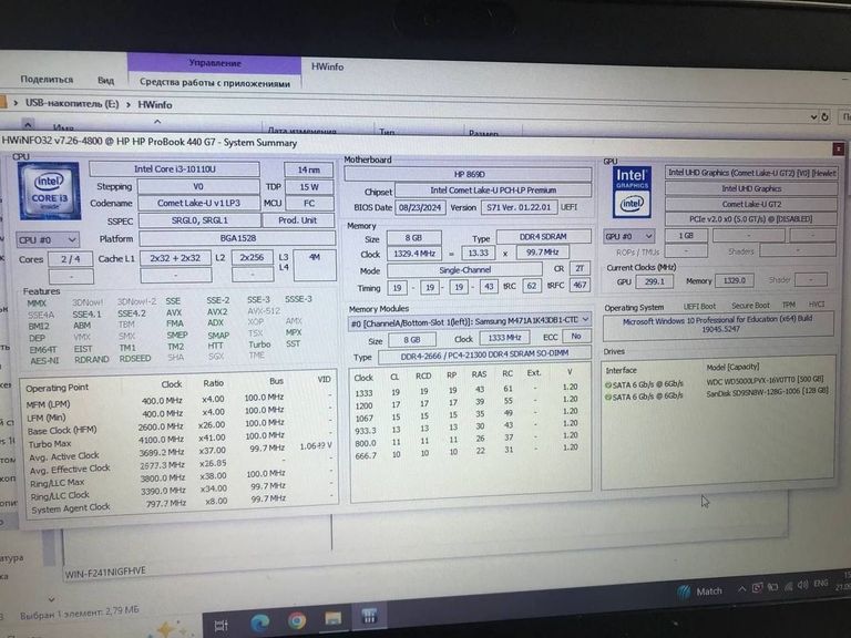 Оголошення Hp probook 440 g7/екр 14/ core i3-10110u/ ram 8 gb/ hdd 500 gb/ ssd 128 gb Б/У