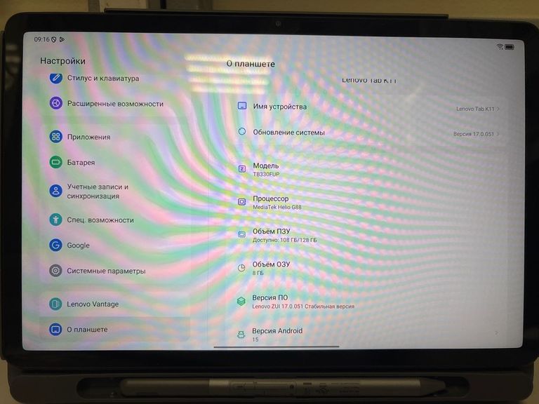 Розпродаж Lenovo tab k11 tb330fu 8/128gb, продавець Техноскарб