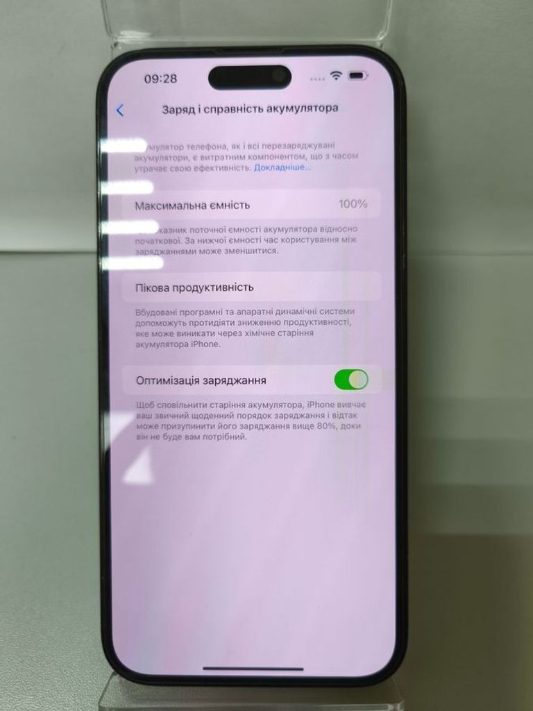 Дешиво Apple iPhone 14 Pro Max 256GB Deep Purple (MQ9X3) с ломбарда