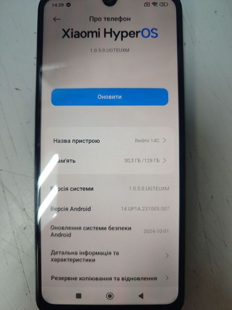 Дешиво Xiaomi redmi 14c 4/128gb с ломбарда