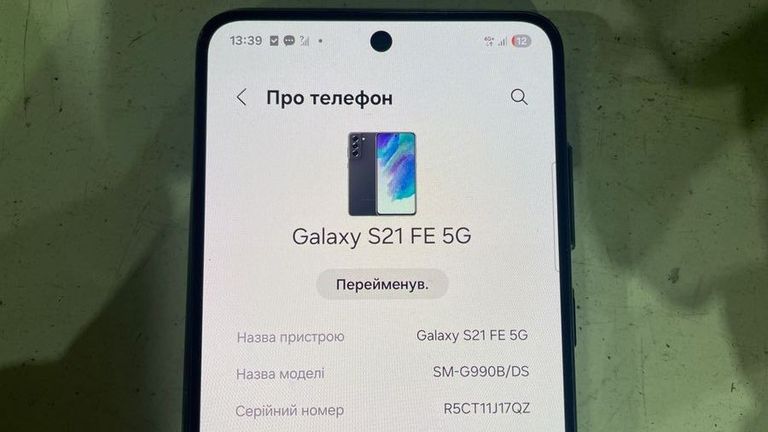 Оголошення Samsung galaxy s21 fe 5g 6/128gb Б/У
