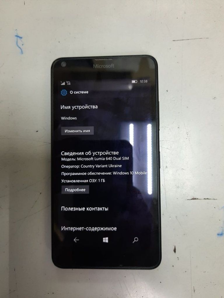 Оголошення Microsoft lumia 640 dual sim Б/У
