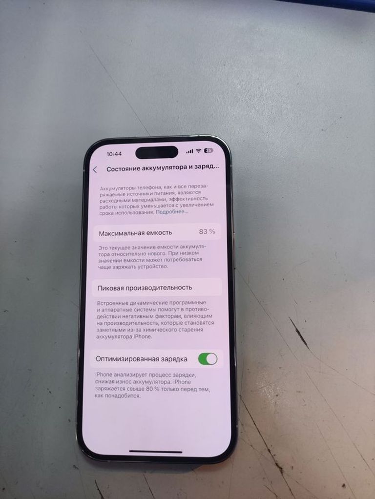 Объявление Apple iPhone 14 Pro 128GB eSIM Space Black (MPXT3) Б/У