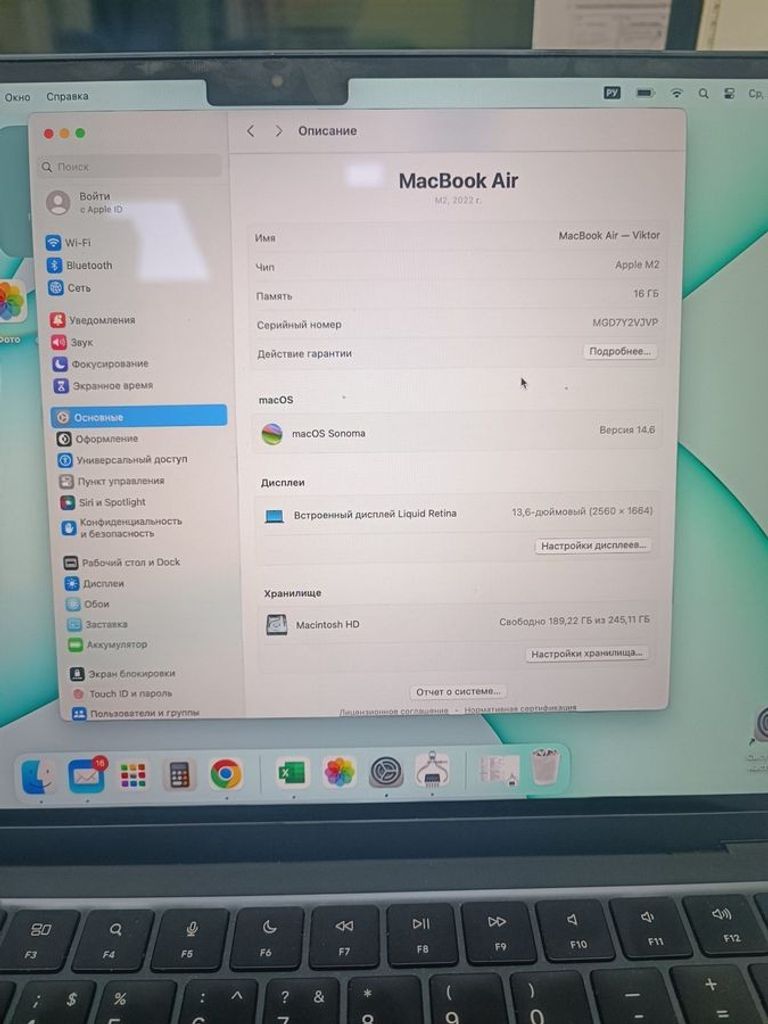Купить Apple macbook air 13.6/ m2 / ram 16gb/ ssd 256gb/ gpu 8 core Б/У