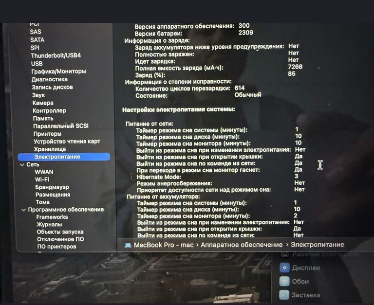 Apple MacBook Pro 16" Space Gray 2019 (MVVK2) Код:null. Изображение 6