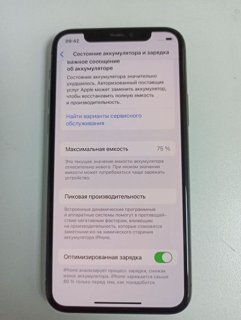 Розпродаж Apple iphone 11 pro 64gb, продавець Техноскарб