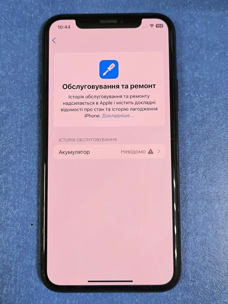 Apple Iphone 11 pro Код:01-200779621. Зображення 8