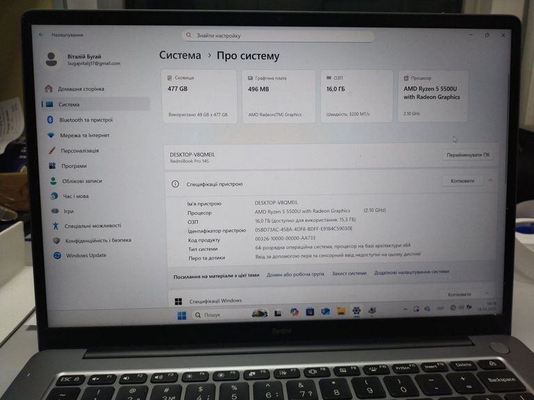 Купить Xiaomi 14/ryzen 5 5500u ddr4/16gb ddr4/hdd *відсутній/ssd 512 gb/*інтегрована Б/У
