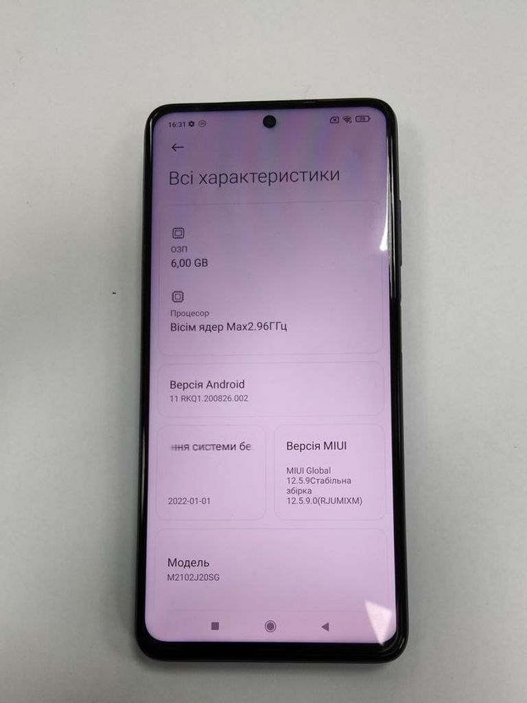 Дешево Xiaomi poco x3 pro 6/128gb з ломбарду