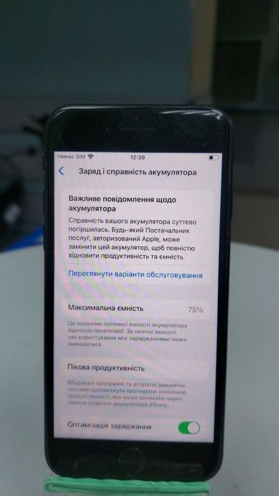 Оголошення Apple iPhone SE 2020 64GB Black Slim Box (MHGP3) Б/У