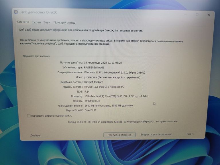 Дешево Hp 15/core i3-1315u ddr5/8gb ddr5/hdd *відсутній/ssd 512 gb/*інтегрована з ломбарду