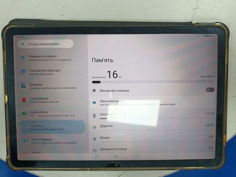 Doogee t30 pro 8/256gb Код:01-200786235. Изображение 5