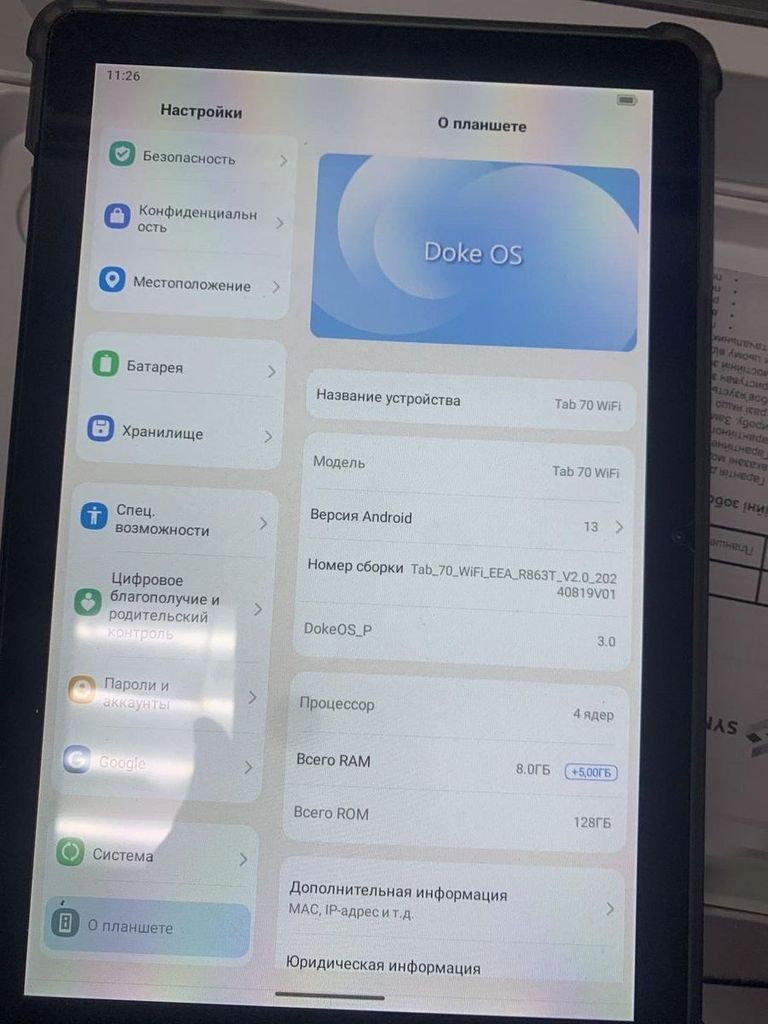 Дешиво Blackview Tab 70 8/128GB Wi-Fi Space Grey с ломбарда