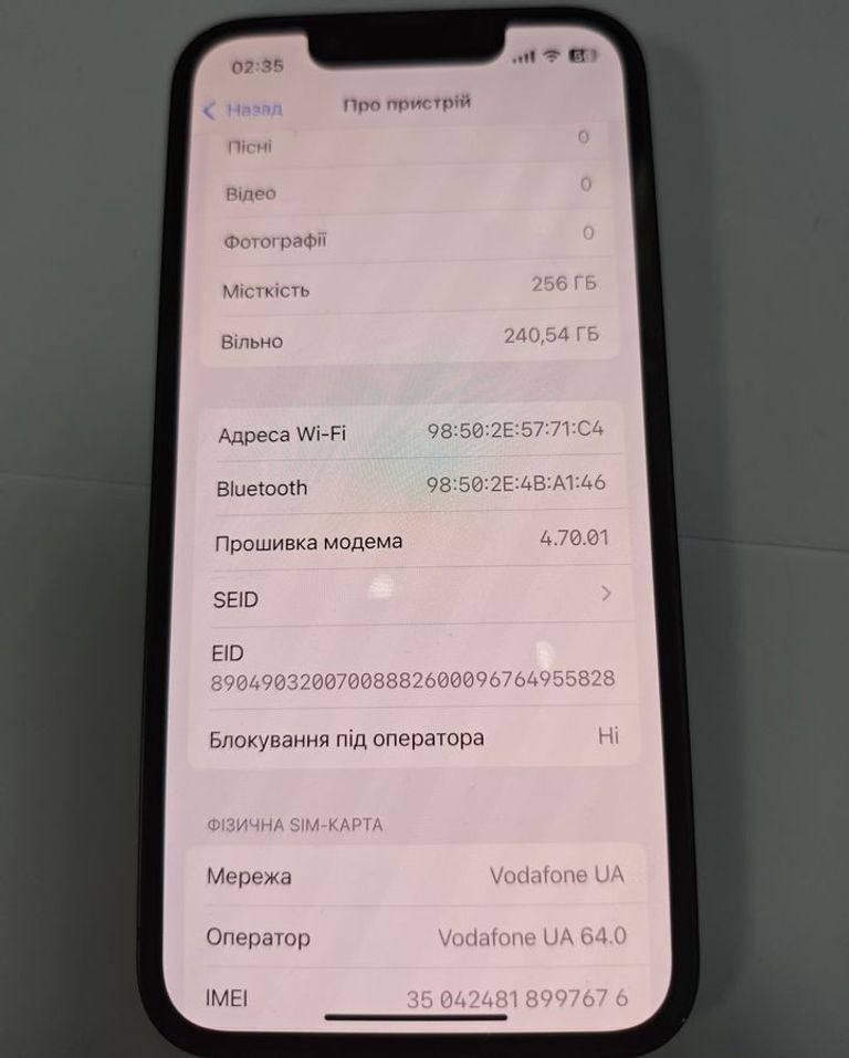 Розпродаж Apple iphone 13 mini 256gb, продавець Техноскарб