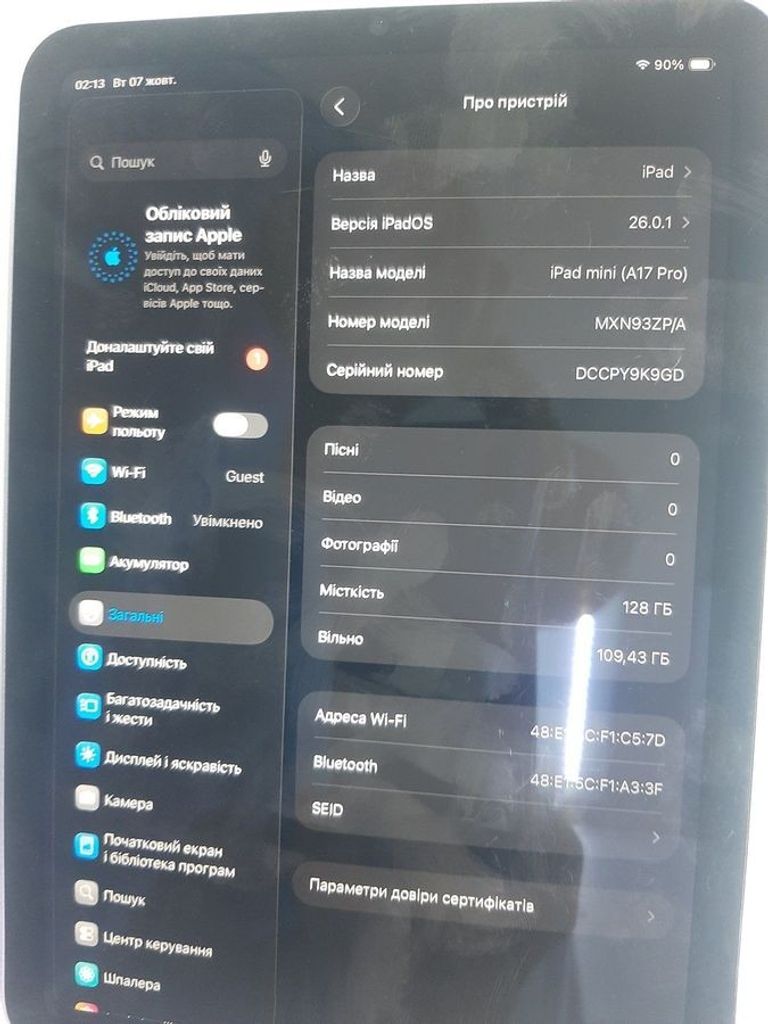 Купити Apple iPad mini 7 Wi-Fi 128GB Space Gray (MXN63) Б/У