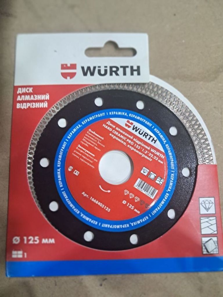 Купить Wurth hard ceramic pro 125x1,2x22,2 1668405125 Б/У