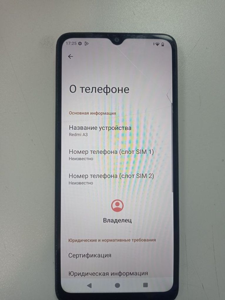 Оголошення Xiaomi redmi a3 3/64gb Б/У