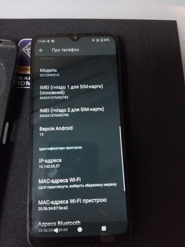 Объявление Xiaomi redmi a3 4/128gb Б/У
