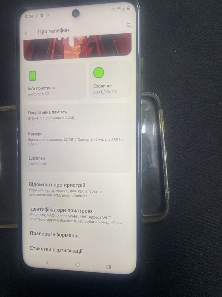 Распродажа Motorola moto g56 5g 8/256gb, продавец Техноскарб