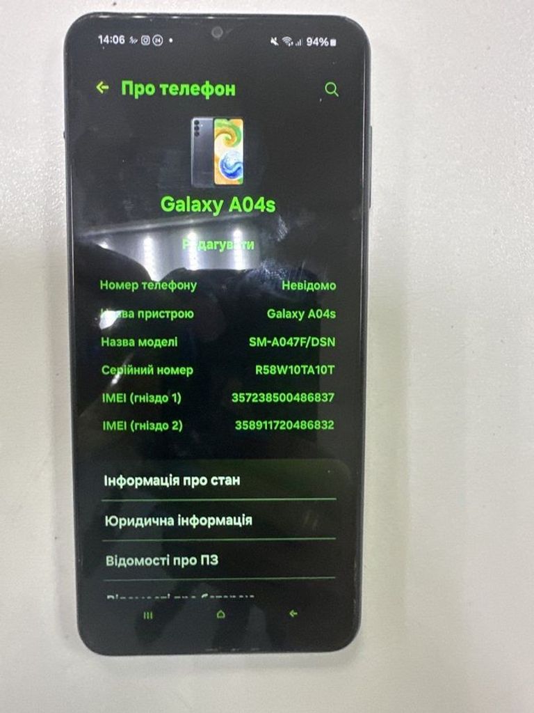 Купити Samsung a047f galaxy a04s 4/64gb Б/У