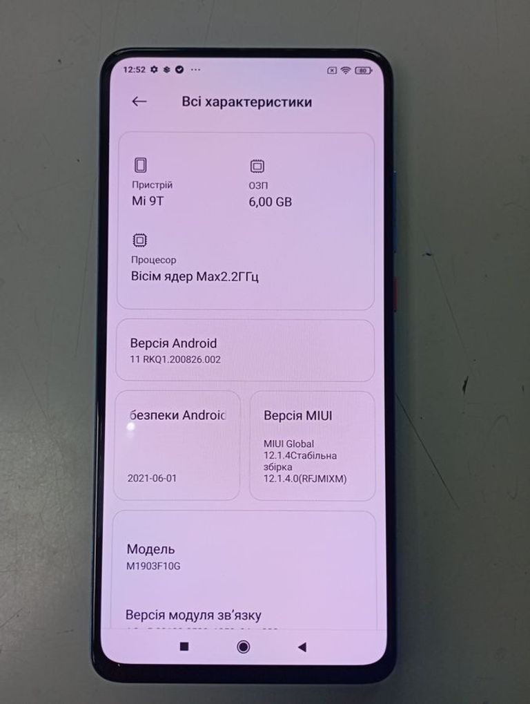 Распродажа Xiaomi mi 9t pro 6/64gb, продавец Техноскарб