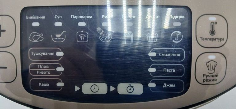 Дешево Tefal RK321A34 з ломбарду