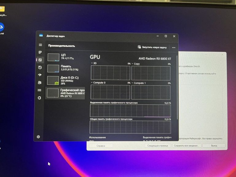 Дешиво Пк intel core i5-14600kf/ram 32 gb/hdd відсутній/ssd 1000 gb/amd/ ati radeon rx 6800 xt 16gb gddr6 256b с ломбарда