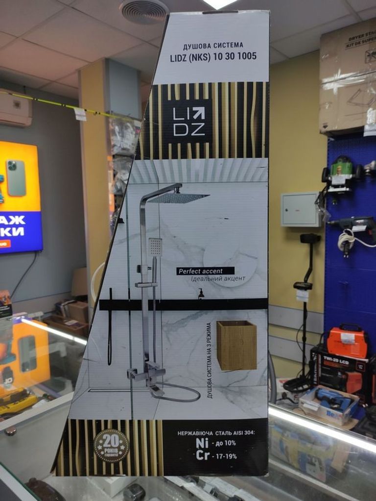 Lidz nks 10 30 1005 Код:01-200782623. Зображення 12