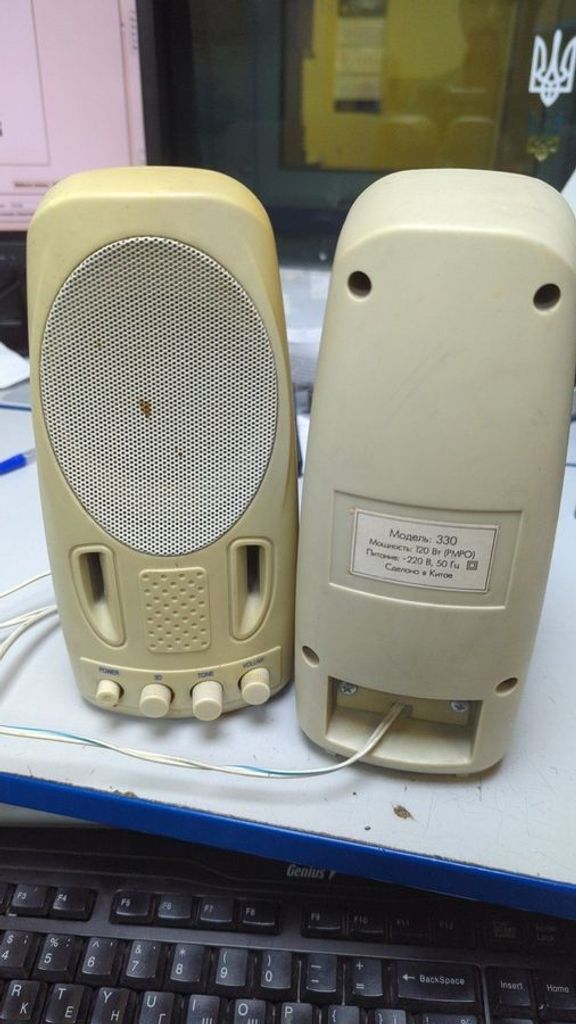 Купить Tripod 330A Б/У