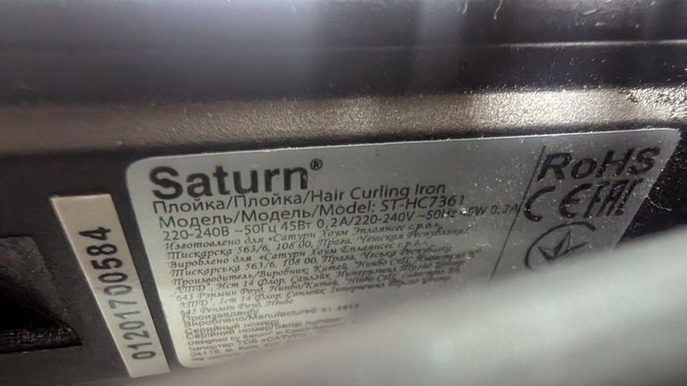 Saturn ST-HC7361 Код:01-200608889. Изображение 5