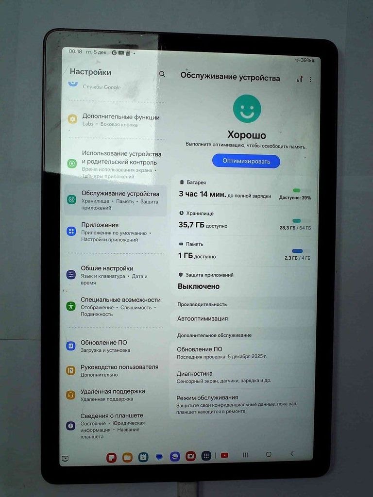 Объявление Samsung galaxy tab a9+ 4/64gb wi-fi Б/У