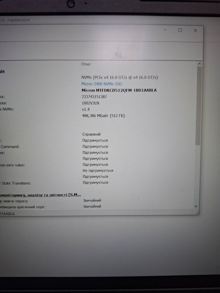 Lenovo 15/core i5-1235u ddr5/16gb ddr5/hdd *відсутній/ssd 512 gb/*інтегрована Код:01-200633598. Изображение 5