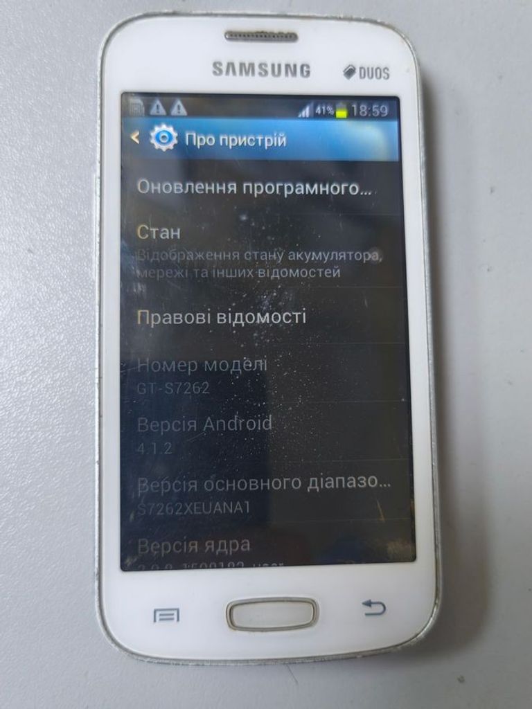Оголошення Samsung s7262 galaxy star plus duos Б/У