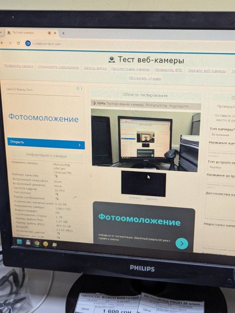 Дешиво Microsoft lifecam studio ret с ломбарда