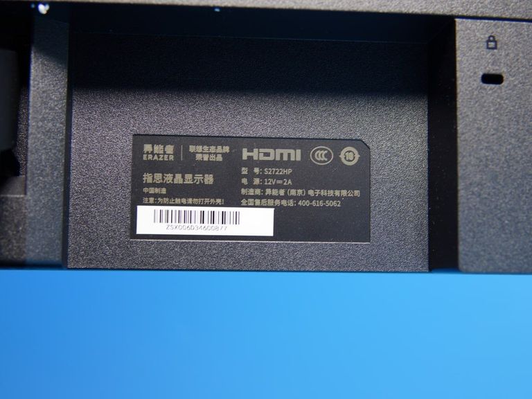 ERAZER JESIS 27" Full HD (S2722HP) Код:null. Изображение 5