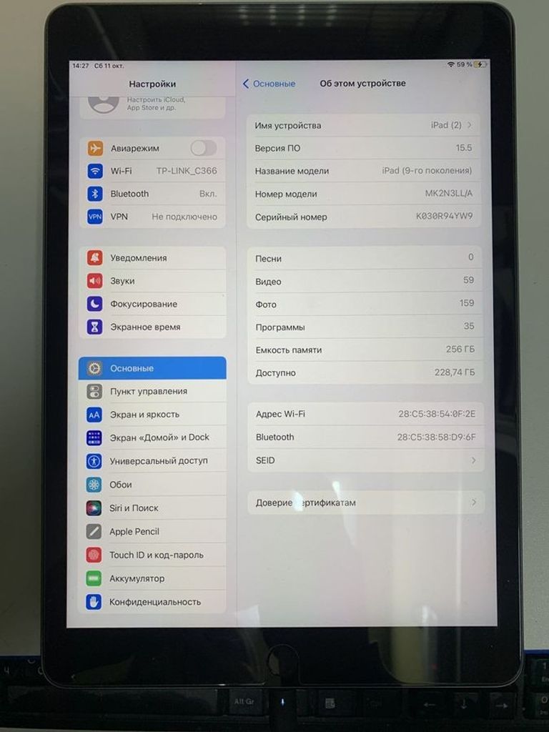 Купити Apple ipad 10.2 2021 wi-fi 256gb Б/У