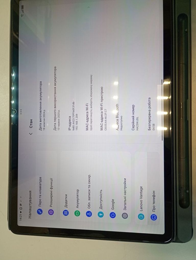 Розпродаж Lenovo tab m11 8/128gb wifi luna + pen, продавець Техноскарб