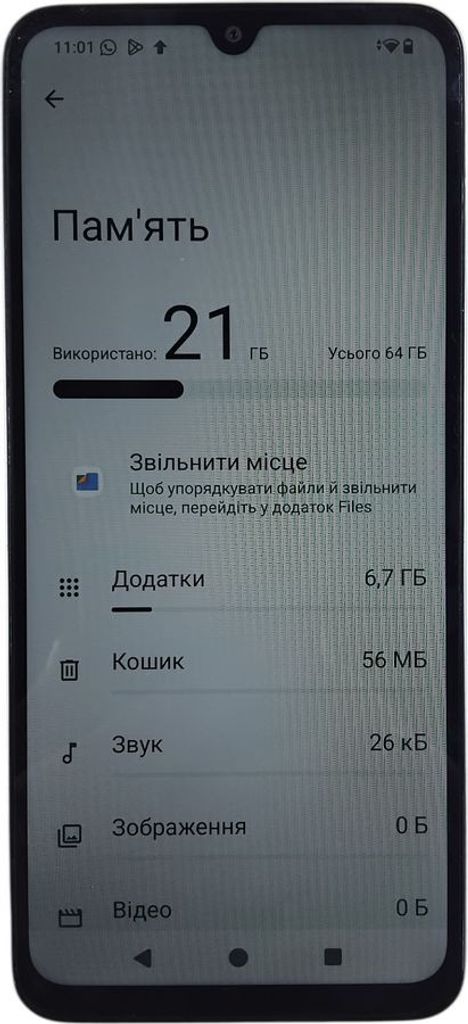 Купить Poco c71 3/64gb Б/У