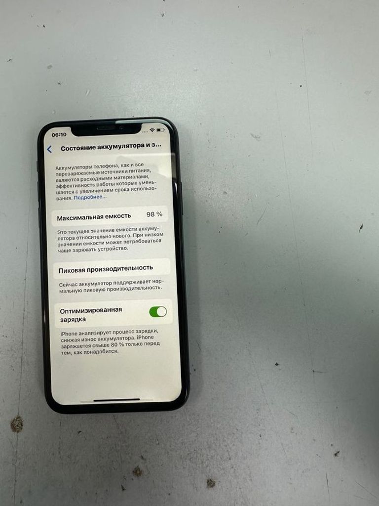 Купить Apple iphone xs 64gb Б/У