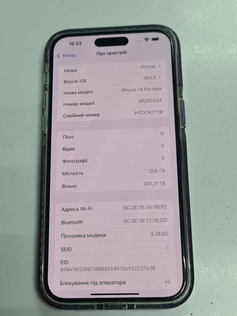Оголошення Apple iphone 14 pro max 256gb Б/У