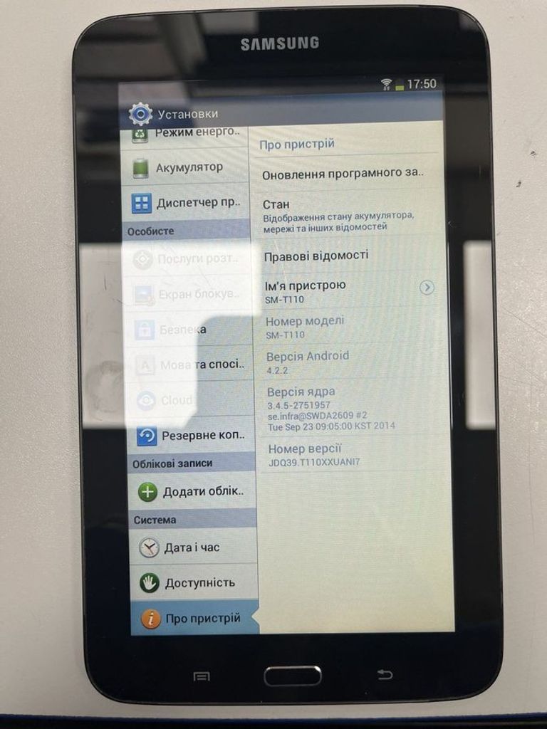 Дешево Samsung tab 3 7 sm-t110 8gb з ломбарду
