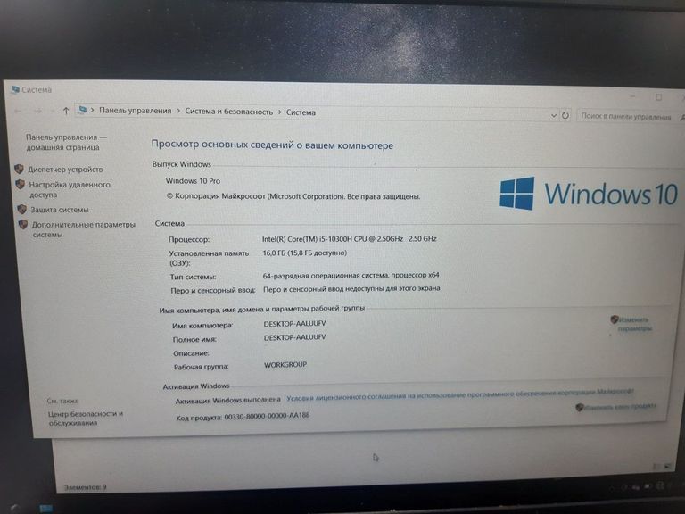 Дешиво Asus 15/core i5-10300h ddr4/16gb ddr4/ssd 512 gb/geforce gtx1650 4gb с ломбарда
