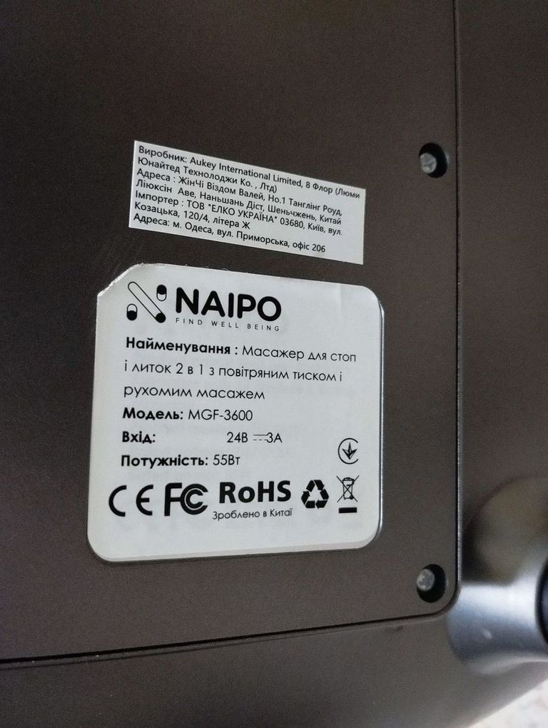 Дешиво Naipo MGF-3600 с ломбарда